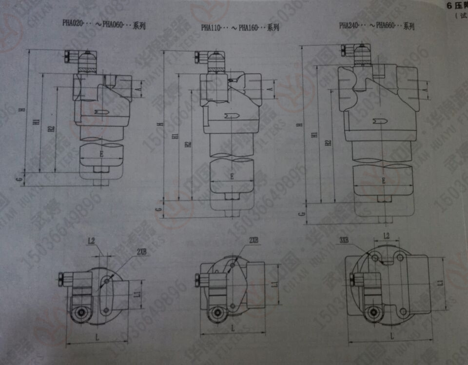 壓力管路過濾器PHA240MD1H111B5華豫供應