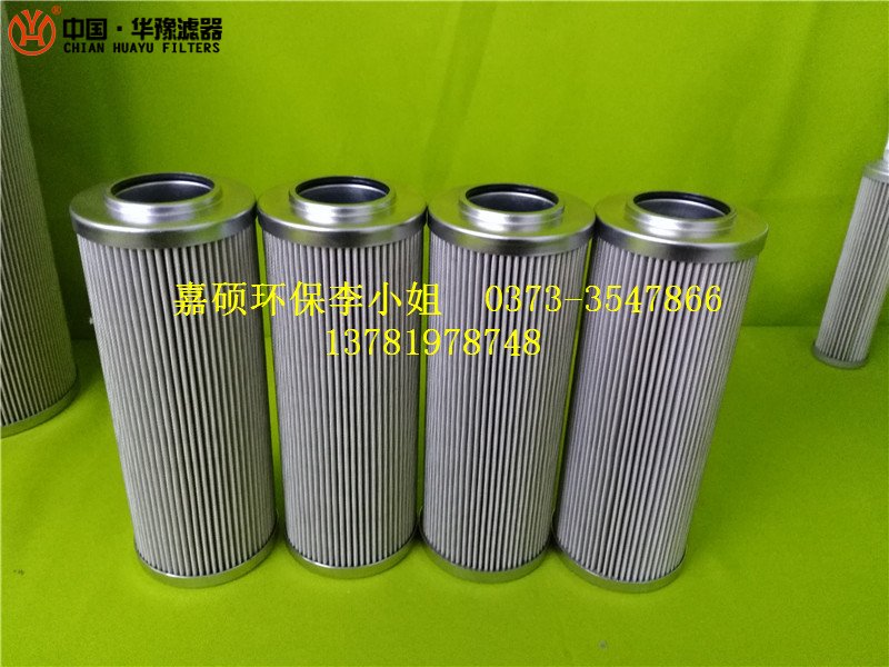 電廠用濾油機精濾芯JLK-90