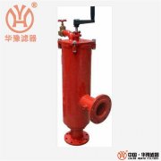 華豫供應(yīng)潤滑油單筒過濾器DH125-125B*100DH